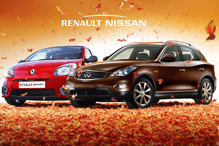 Nissan-Renault обіцяє створити електромобіль за 7000 доларів США